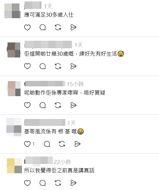 網民大力讚賞李龍基的「雄風」。