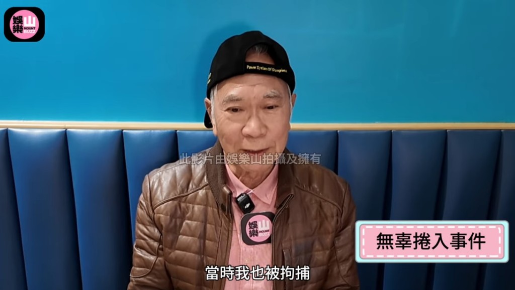 李龍基近日接受網媒訪問，首次透露自己曾被捕並需守行為兩年。