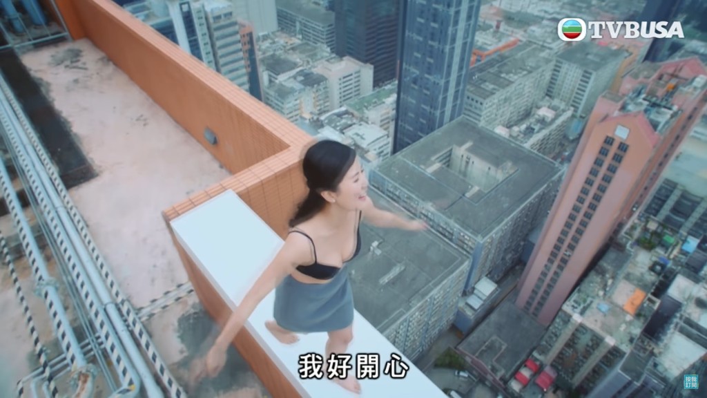 趙璧渝赤腳危站於天台邊緣。