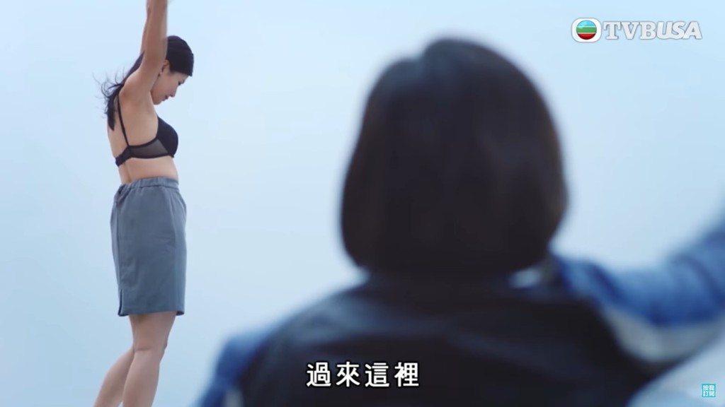 趙璧渝演出放得開。