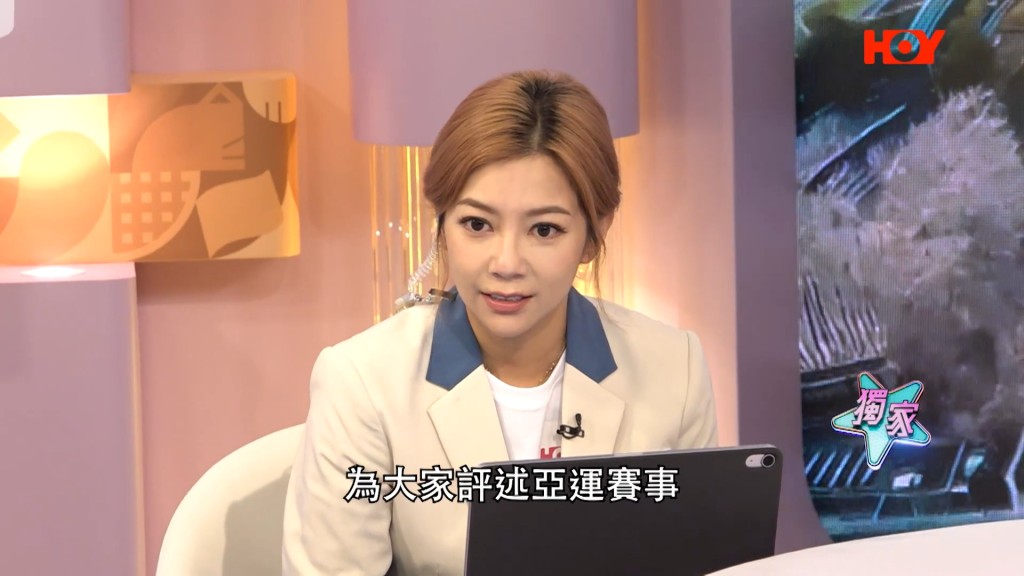 何雁詩近日現身HOY TV錄影廠,為各項亞運賽事作專業評述。(影片截圖:HOY TV)