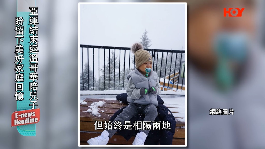 何雁詩被問到與丈夫分隔兩地時,如何維繫夫妻感情。(影片截圖:HOY TV)