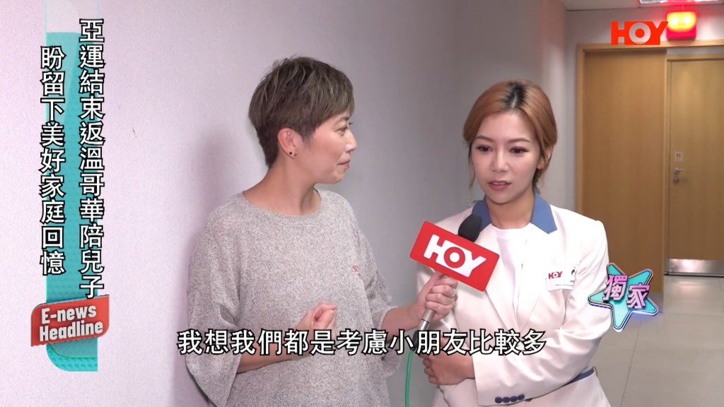 受訪時何雁詩表示,她與丈夫凡事都以小朋友為最優先的考慮。(影片截圖:HOY TV)