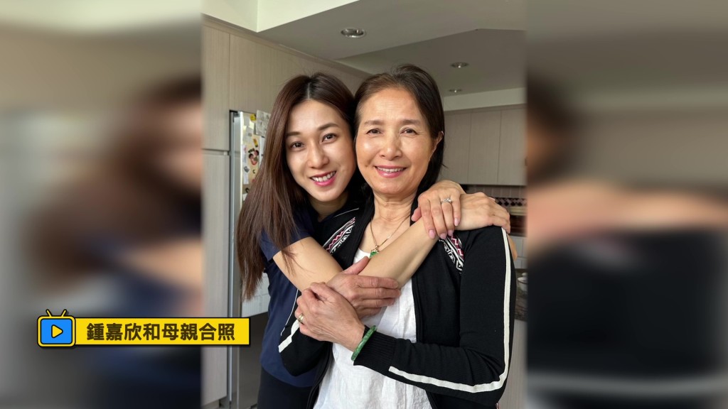 鍾嘉欣從後溫柔地擁抱媽媽，可見母女關係非常親密。