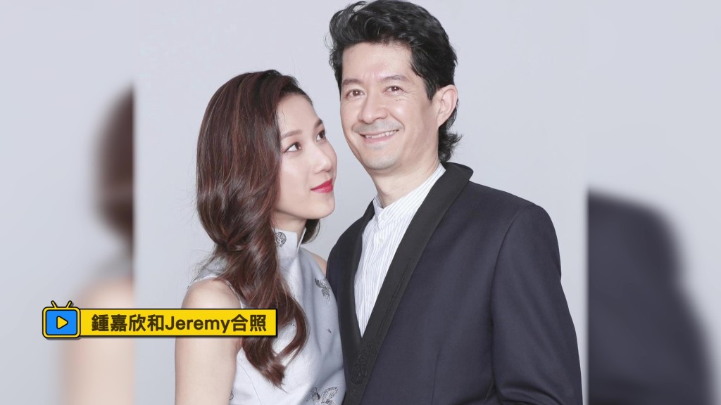 鍾嘉欣深情地望着丈夫Jeremy，眼中充滿愛意。