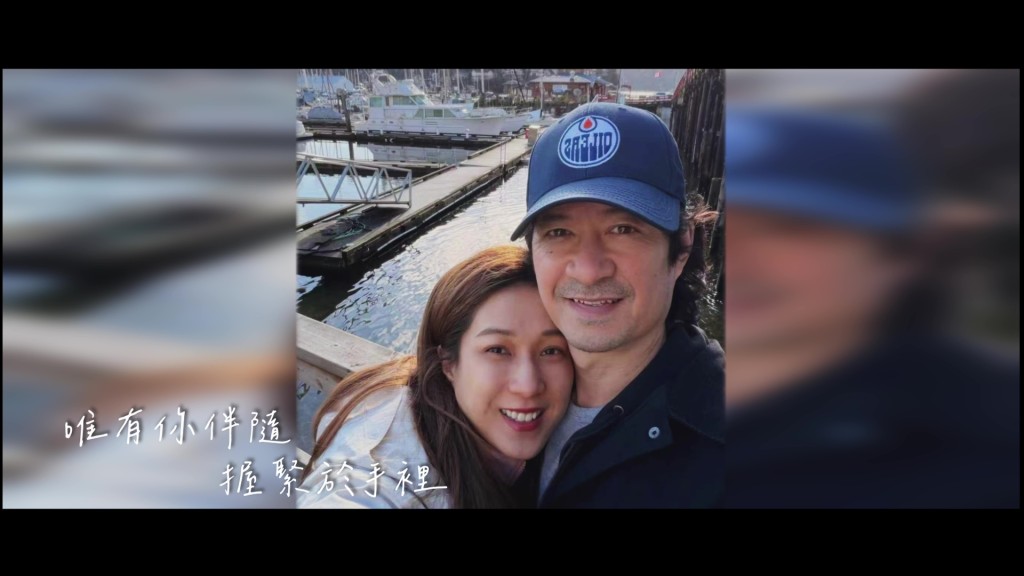 鍾嘉欣在節目中表白對丈夫Jeremy的愛意，笑說由頭到腳都喜歡對方。