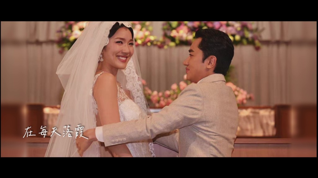 節目回顧了王祖藍與李亞男的婚禮片段，見證兩人愛情開花結果。