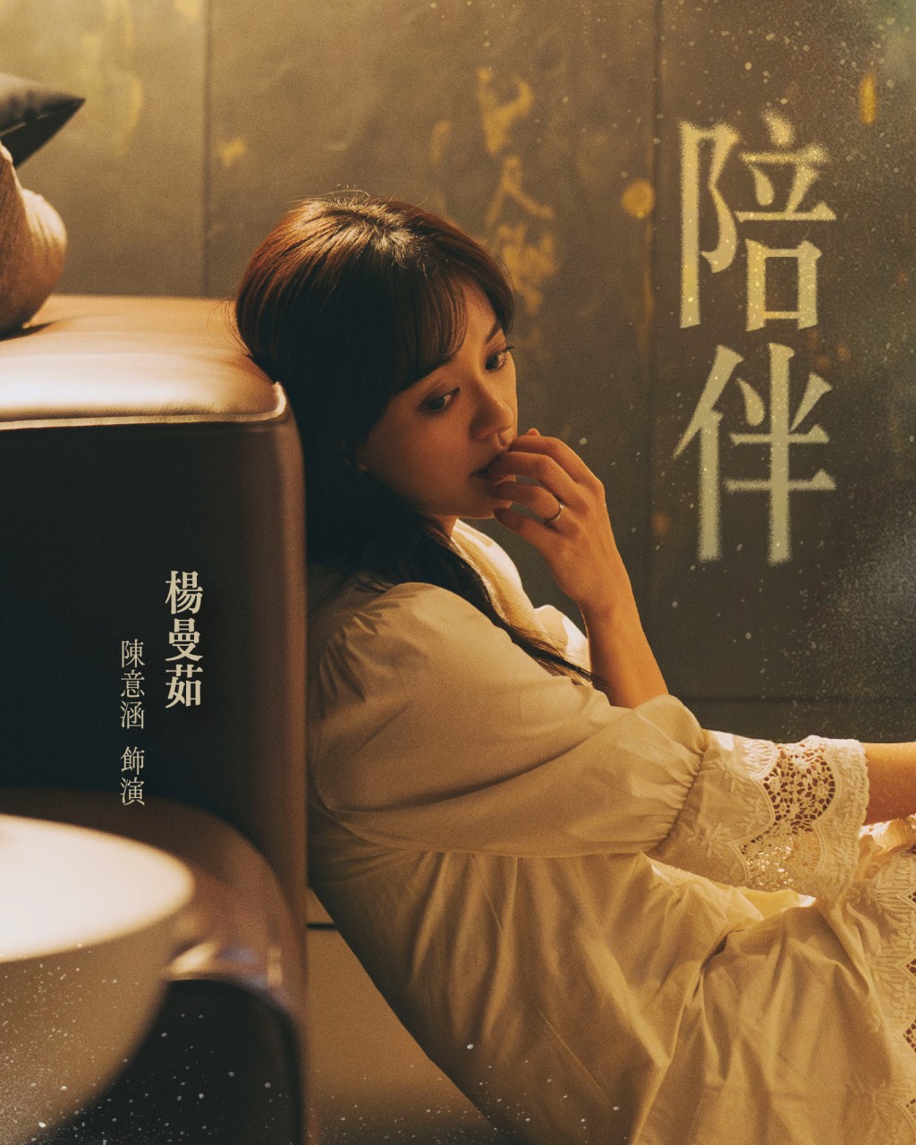 《郵票與舒芙蕾》是一部值得關注的作品。