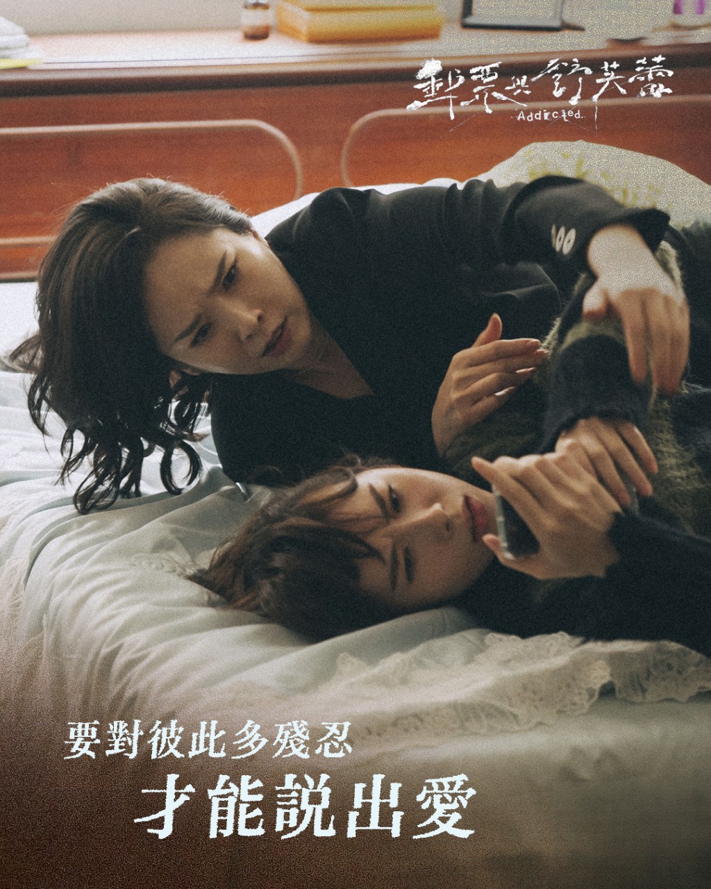 林奕嵐與天心在劇中有不少精彩對手戲。