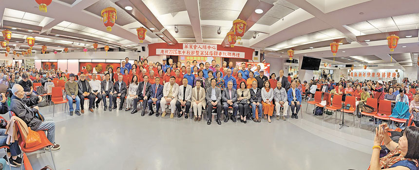 人瑞中心舉辦「慶祝中秋節暨第54屆顧委就職典禮」。