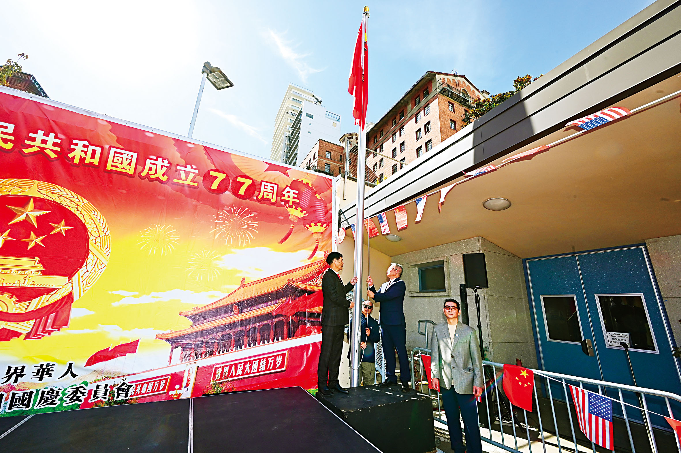 統促會會長黃楚文(左)、美國華商總會會長孫志中(右)共同主持升旗禮。僑社記者馬紅兵攝