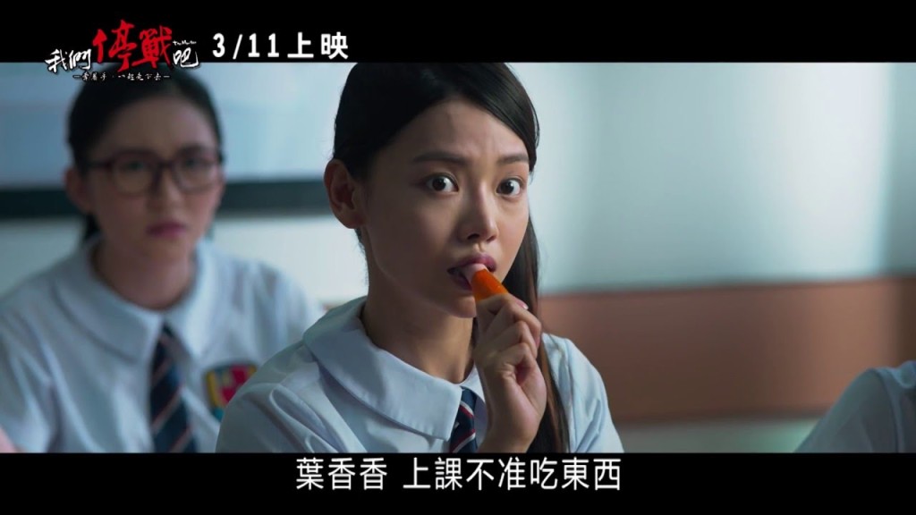 陳熹潼2015年憑電影《我們停戰吧》開始薄有名氣。