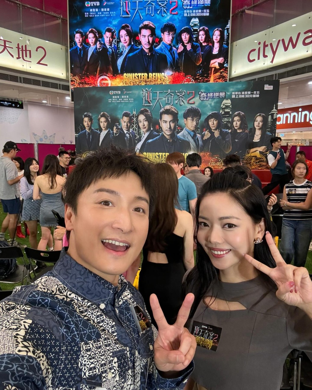 陳熹潼亦有份參與演出《逆天奇案2》。