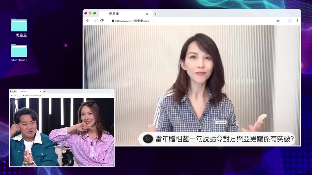 好友蔡少芬在訪問中分享，她的一句話成為了「藍男戀」的轉捩點。