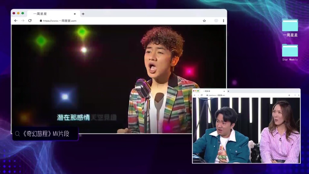 王祖藍在人生中最瘦的時間拍攝〈奇幻旅程〉MV，當晚正是他與李亞男開始交往的日子。