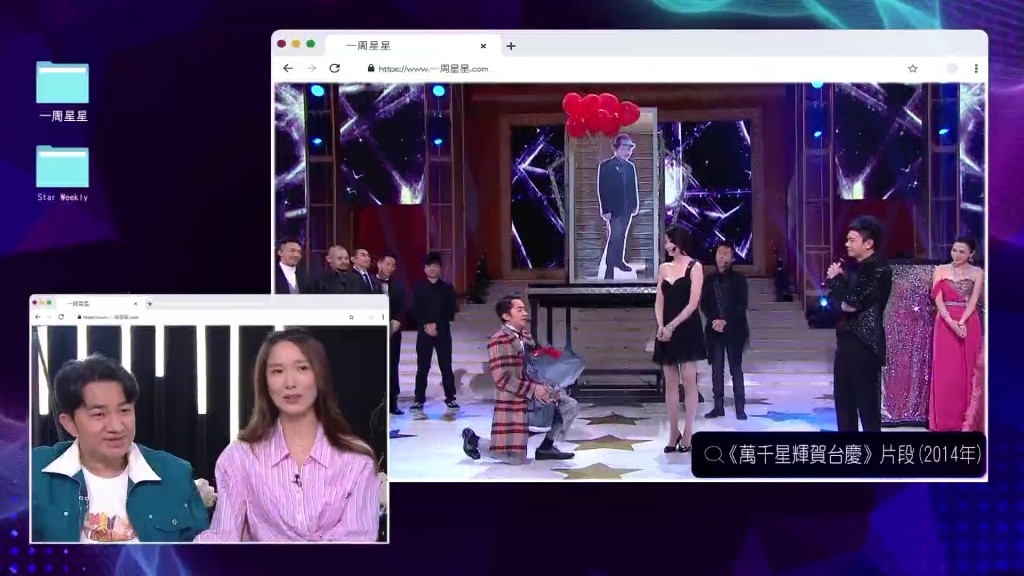王祖藍與李亞男在節目中重溫當年於台慶節目中的求婚一幕。