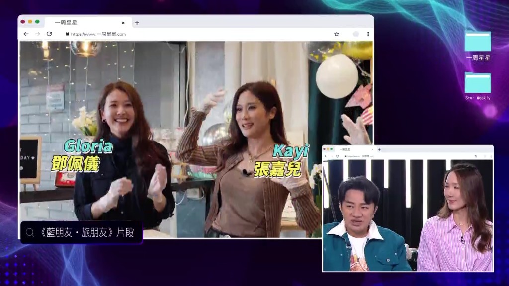 王祖藍在節目中提到，好友胡蓓蔚曾經很熱心地想為李亞男安排相親。