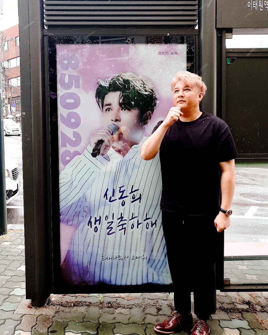 神童是Super Junior隊內的開心果。