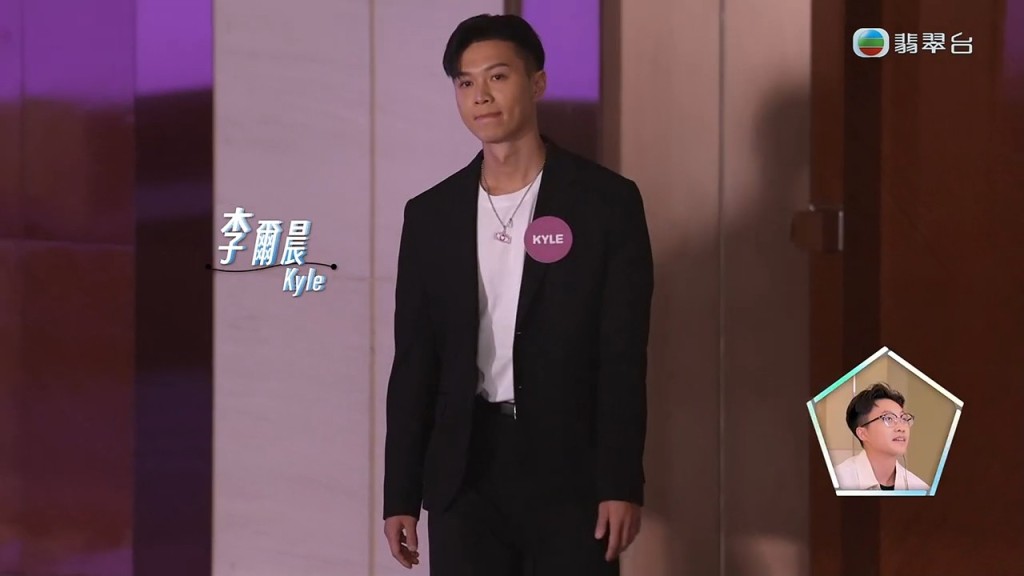 求愛勇者李爾晨(Kyle)帥氣登場。