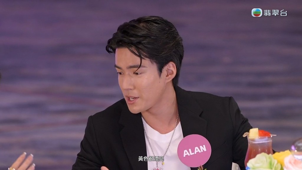 吳兆麟(Alan)稱讚陳若思(Amber)的黃色裙漂亮。