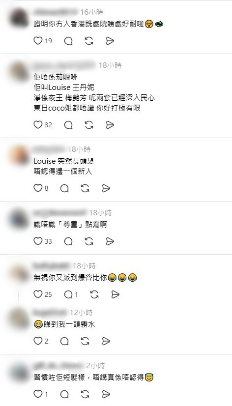 王丹妮的態度與成就,獲得不少網民支持。