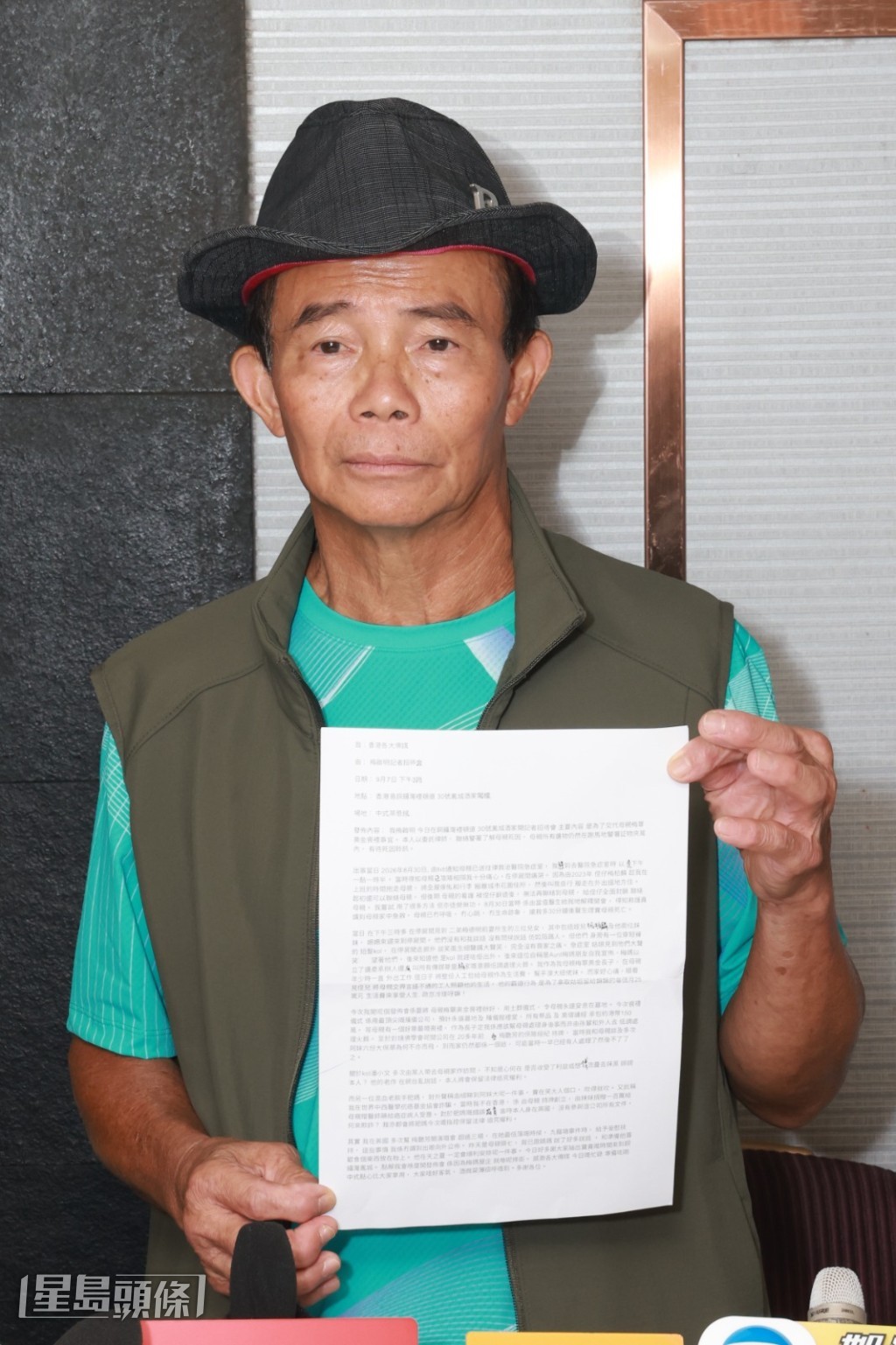 梅啟明早前曾表示要豪花150萬元為梅媽風光大葬。