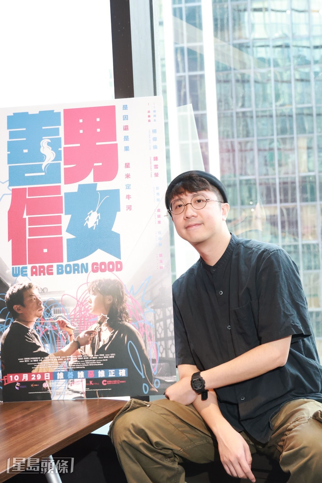 楊兩全執導的《善男信女》,成功獲得電影發展基金「首部劇情電影計劃」的資助。