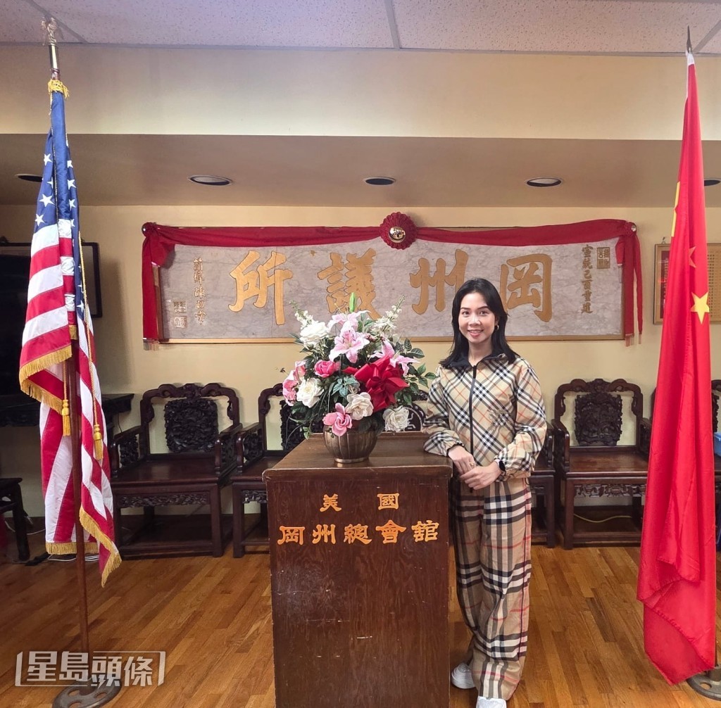 林穎施亦到訪了美國岡洲總會館。