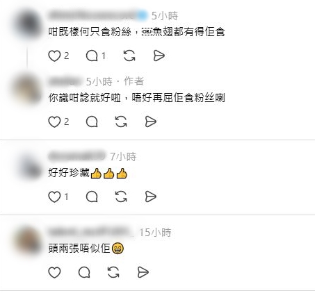 譚詠麟的青澀舊照引起網上討論。
