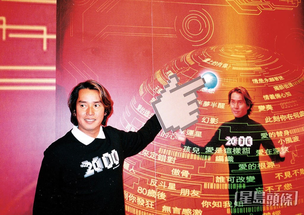 譚詠麟在2000年左右體型發福不少。