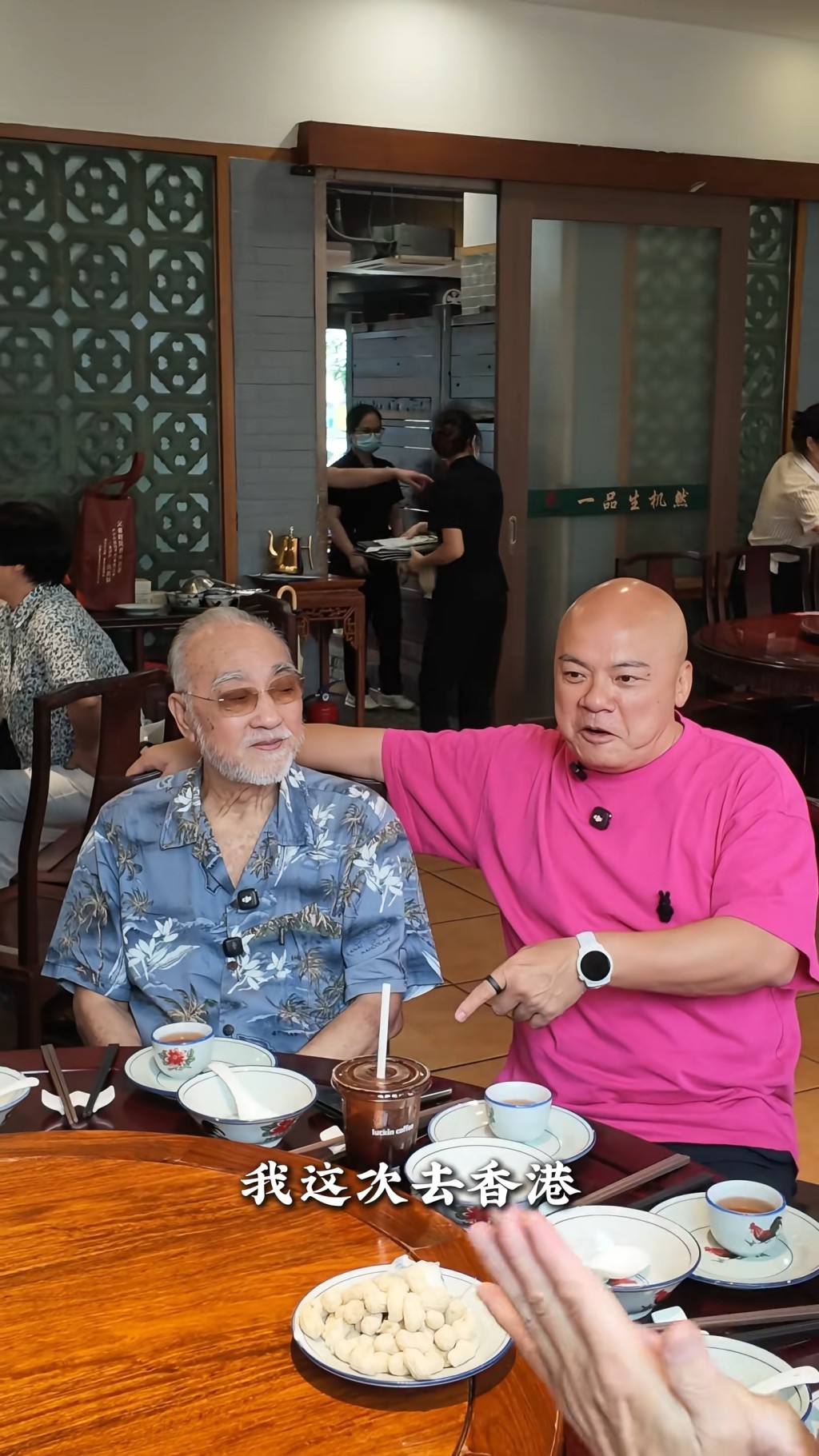 盧海鵬透露近年跟周潤發跑步，養成運動習慣，每日跑約半小時效果佳。