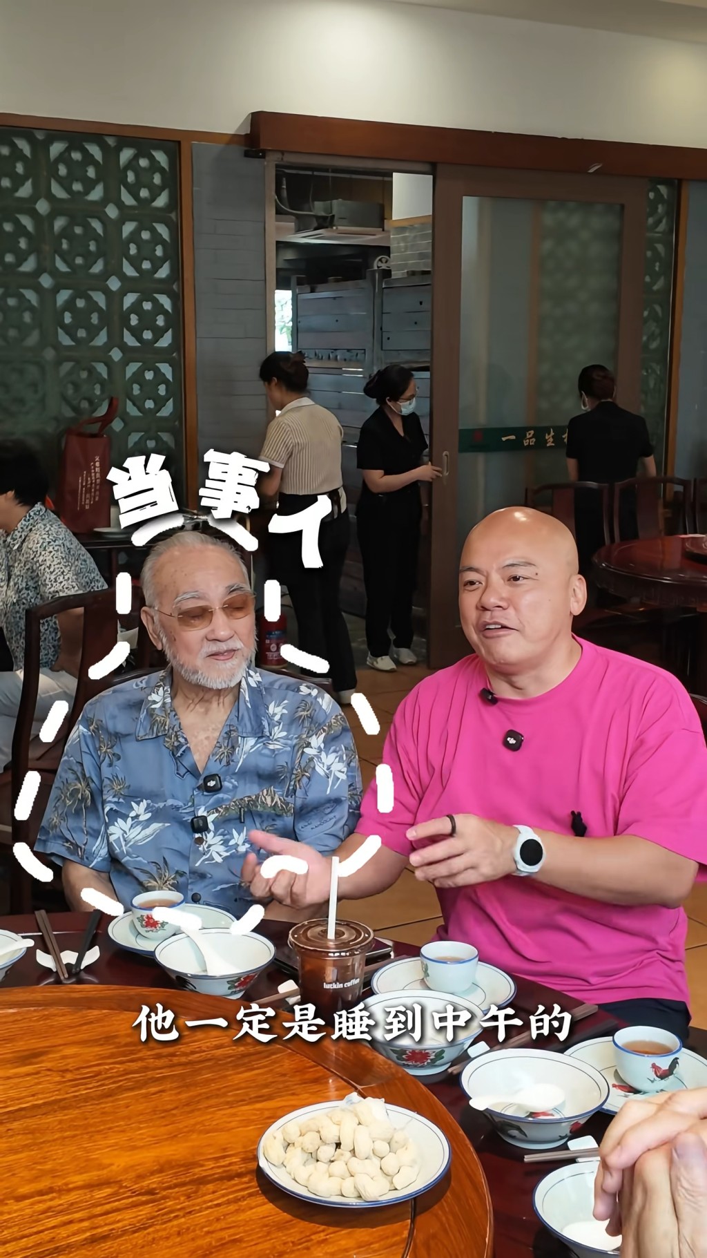 盧海鵬為健康改變作息，令侄仔感到意外。