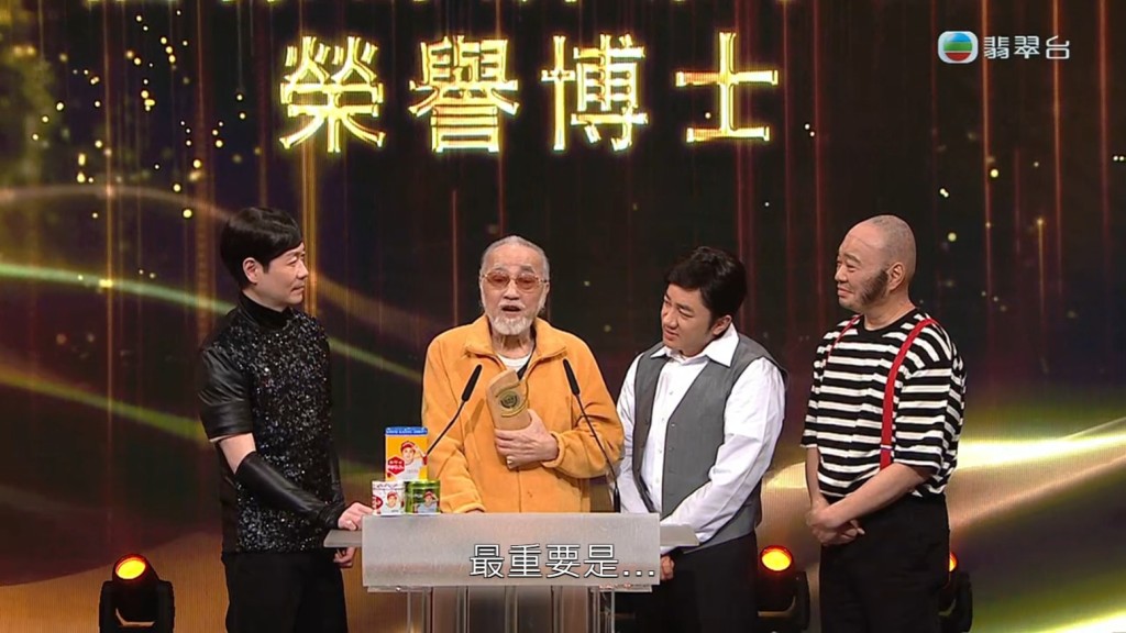 盧海鵬早前在福祿壽訓練學院獲頒「榮譽博士」。