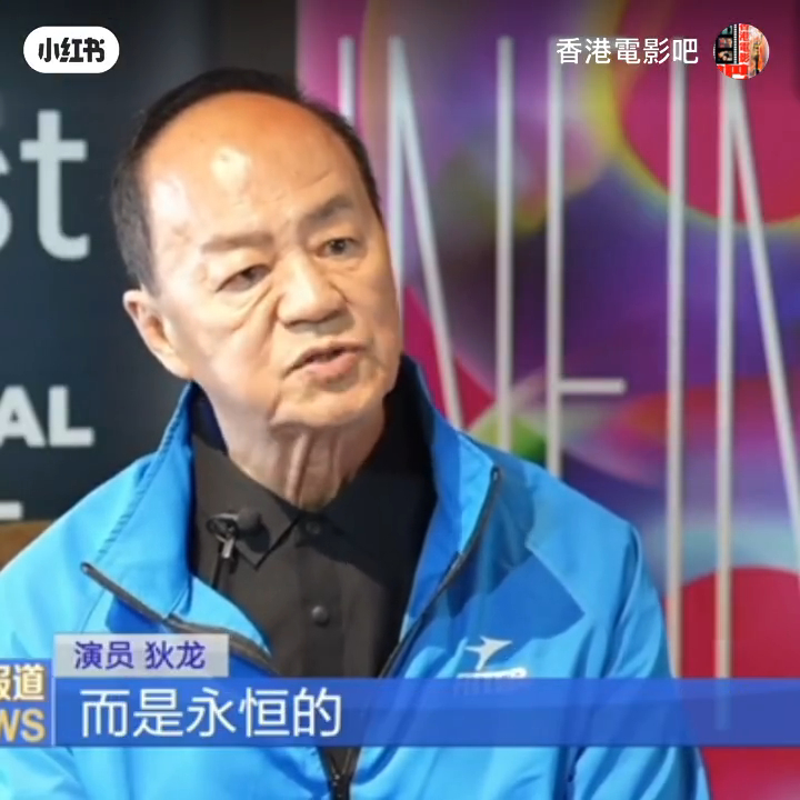 狄龍覺得他和姜大衛是永恆的朋友。
