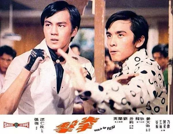 姜大衛和狄龍曾經合作無間。
