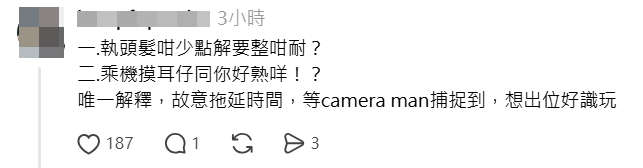 李爾晨的舉動受到批評。