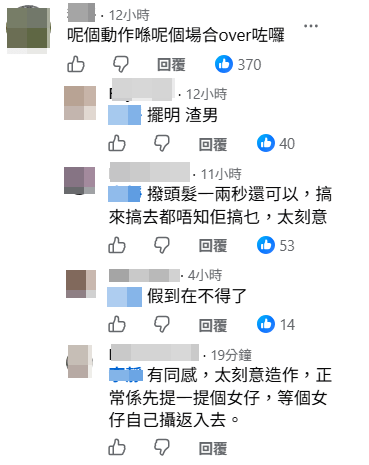 李爾晨被評「做多咗」。