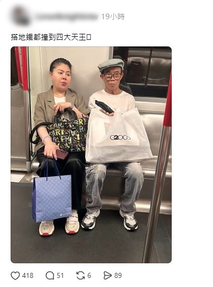 梅啟明最近乘坐港鐵時被網民拍到。