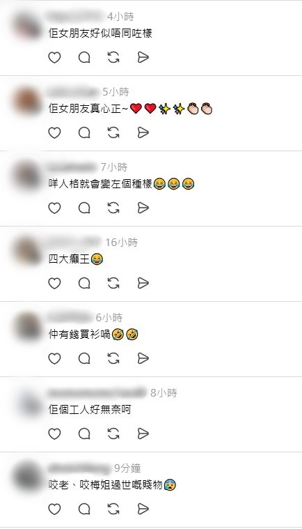 網民留意到梅啟明身旁的女伴與以往不同。