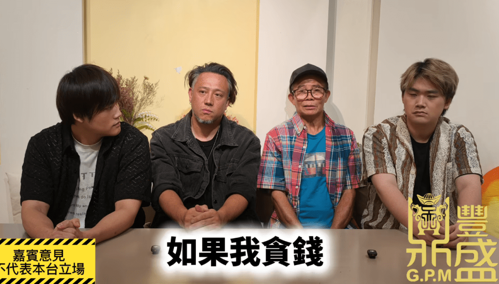 梅啟明強調自己不貪錢:「如果要貪,也不會等到現在」。