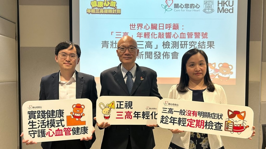 社區篩查警示：中壯年人士壞膽固醇偏高問題普遍，組織籲正視三高年輕化趨勢