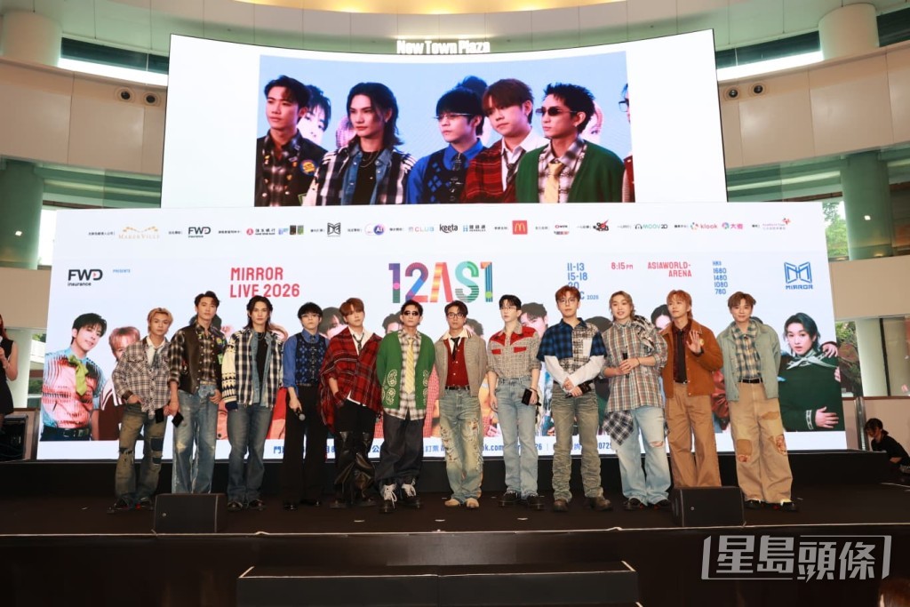 為慶祝成團八週年，MIRROR將於12月舉行演唱會。