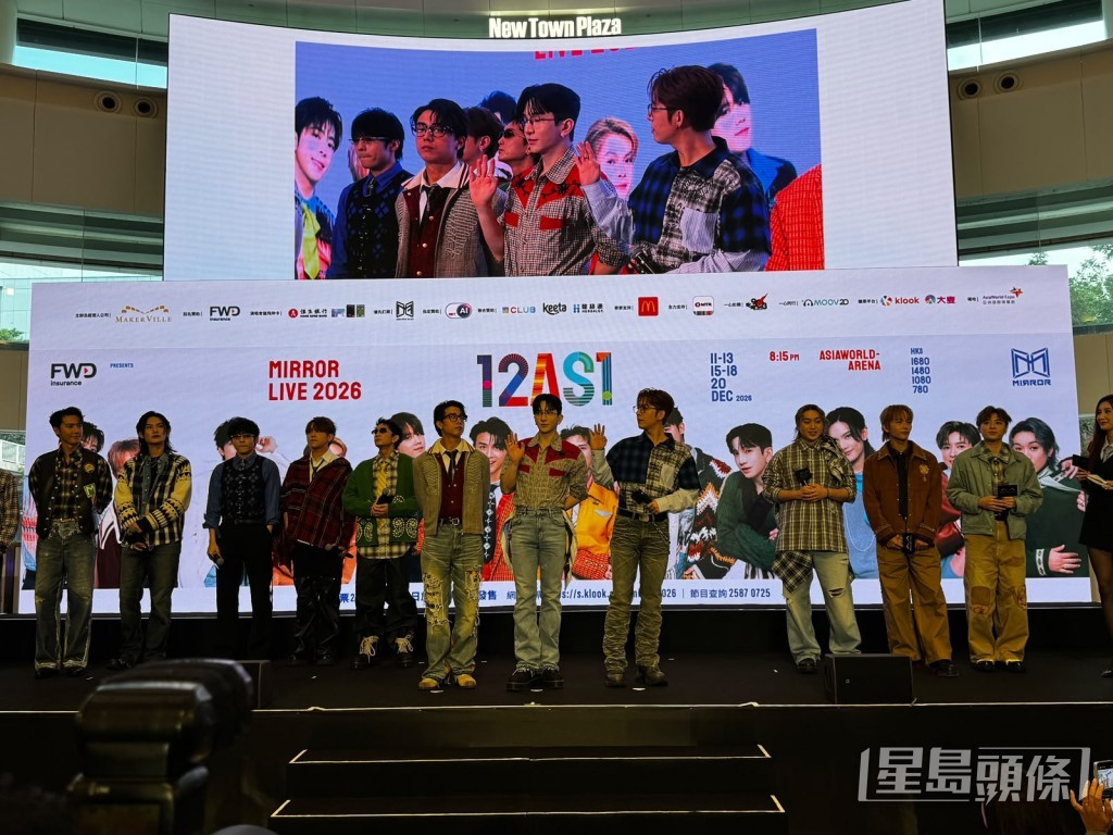 MIRROR將於12月11至13日、15至18日及20日，共舉辦8場《MIRROR 12 AS 1 LIVE 2026》演唱會，地點為亞博ARENA。