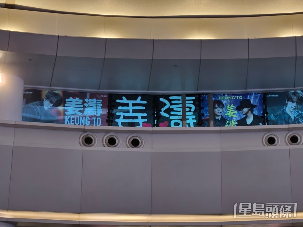 現場有過千名鏡粉攜帶應援物品到場支持。