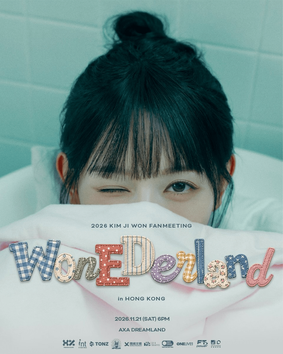《WONEDERLAND》香港站定於11月21日晚上6時,假AXA Dreamland舉行。