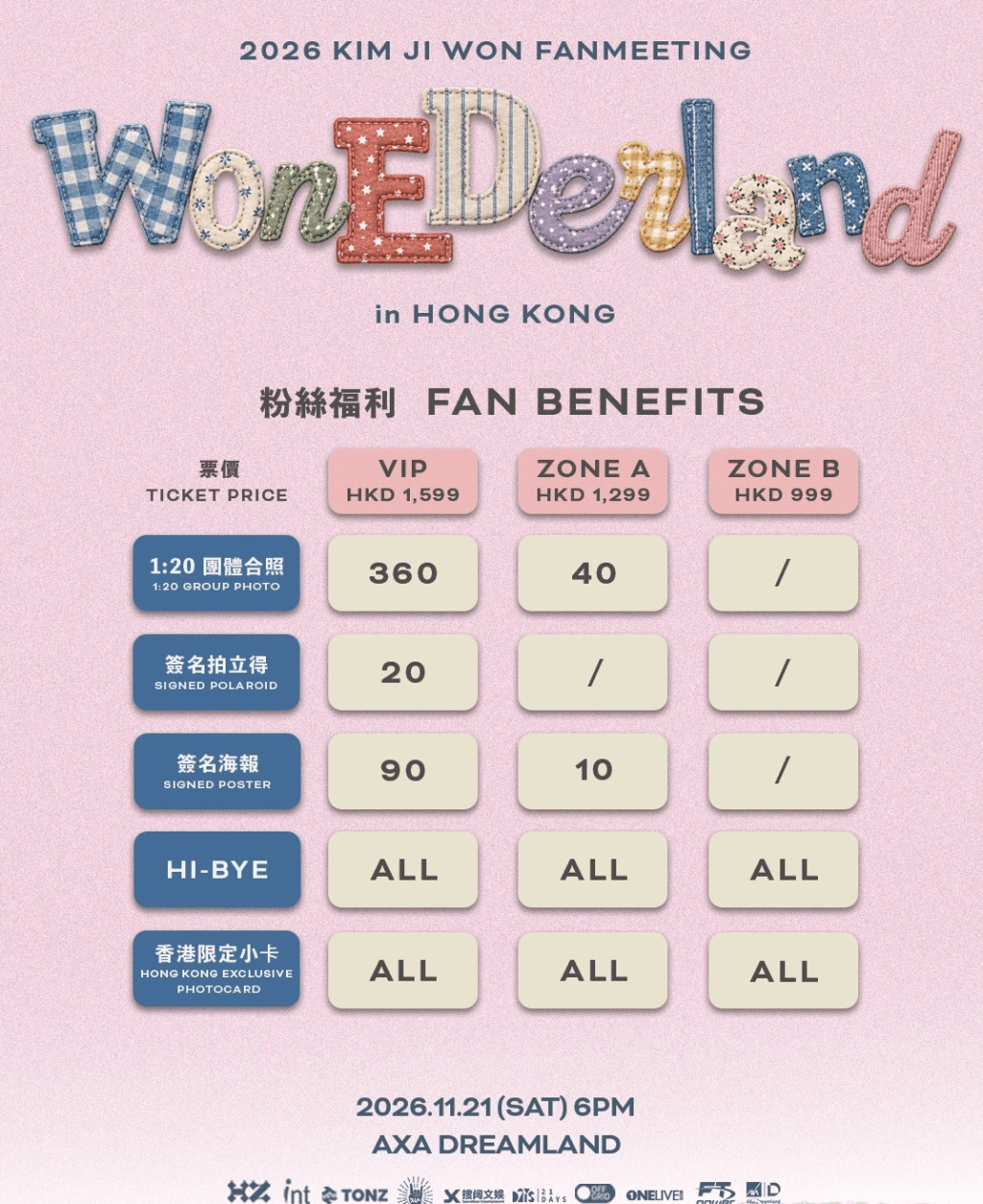主辦方準備了豐富福利,包括全場Hi-Bye、限定小卡及與金智媛合照的機會。