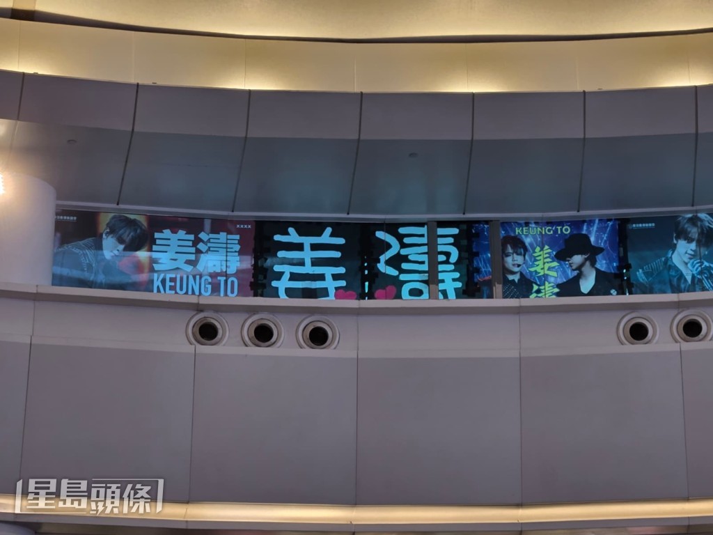 現場有過千鏡粉帶同應援物到場支持。