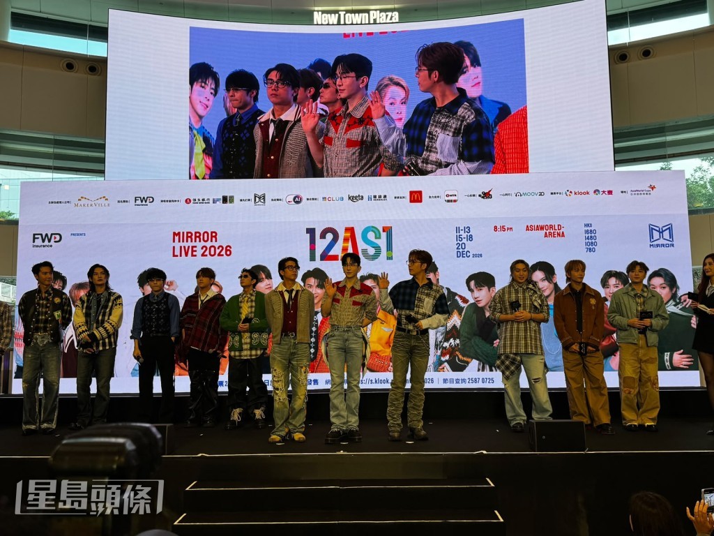 MIRROR將在12月於亞博ARENA舉行共8場《MIRROR 12 AS 1 LIVE 2026》。