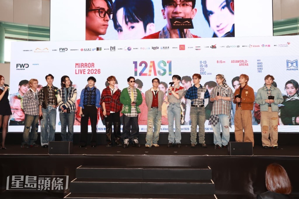 MIRROR宣布將於12月舉行演唱會，慶祝成團八周年。