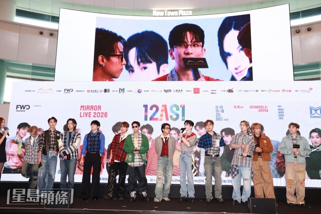 MIRROR演唱會「MIRROR 12 AS 1 LIVE 2026」將於12月在亞博舉行共8場。